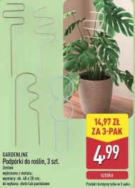 Підтримка рослин Gardenline