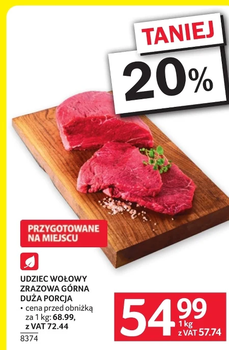 Яловича нога