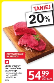 Яловича нога