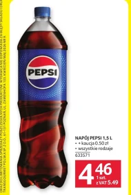 Випий Pepsi