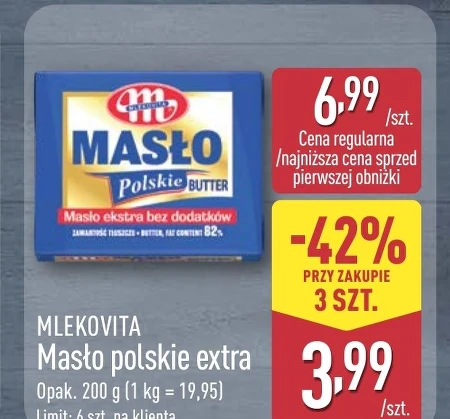 Вершкове масло Mlekovita