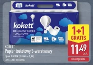 Туалетний папір Kokett