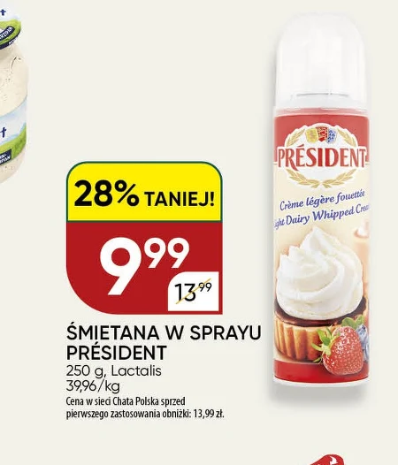 Вершки President