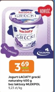 Грецький йогурт Mlekpol