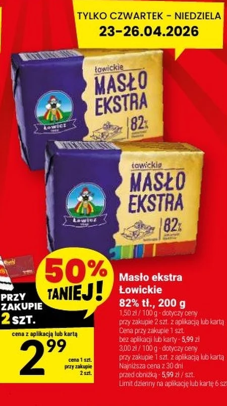 Вершкове масло Łowickie