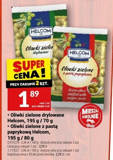 Оливки Helcom