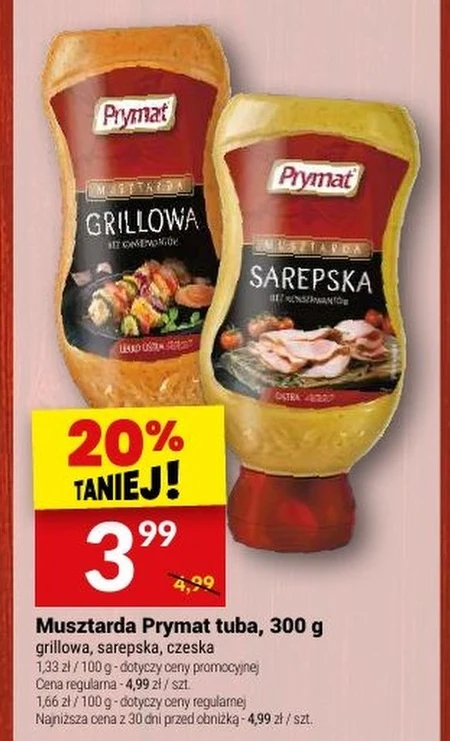 Гірчиця Prymat