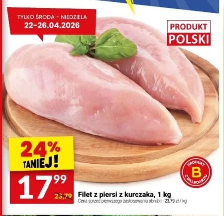 Філе курячої грудки Polski