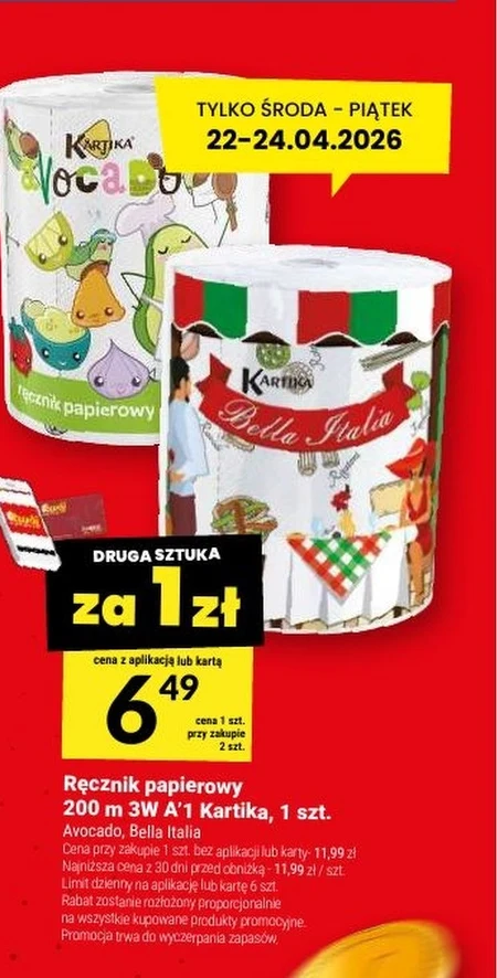 Паперовий рушник Bella