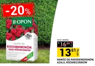 Добрива Indeks