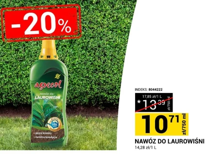 Добрива Agrecol