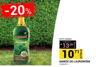 Добрива Agrecol