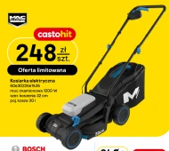 Електрична косарка Bosch