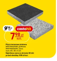 Терасна плита