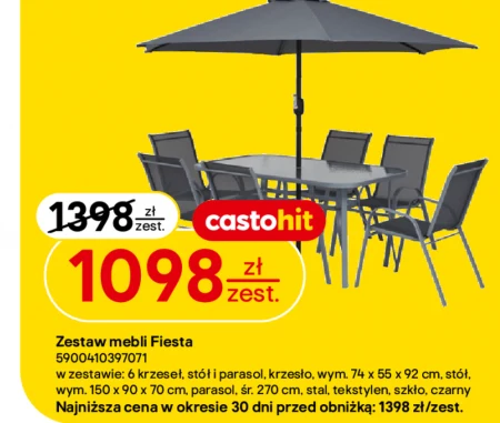 Набір садових меблів