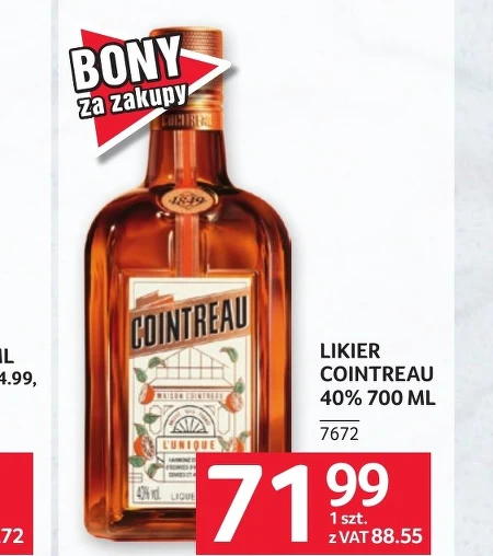 Лікер Cointreau