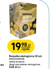 Розпалювання