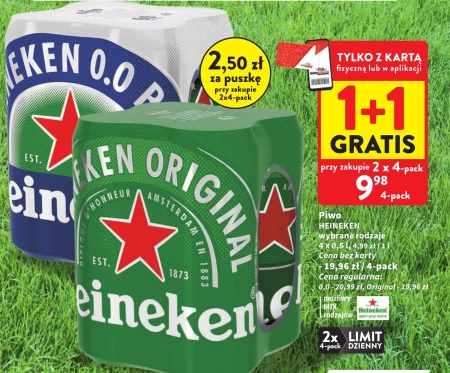 Пиво Heineken