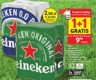 Пиво Heineken