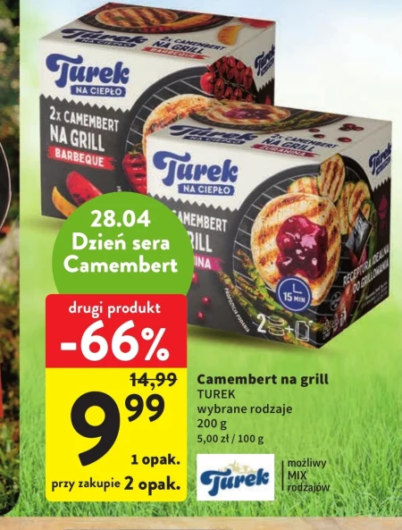 Сир на грилі Turek