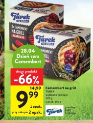 Сир на грилі Turek