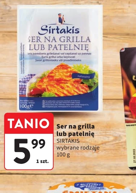 Сир на грилі Sirtakis
