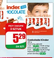 Шоколад Kinder