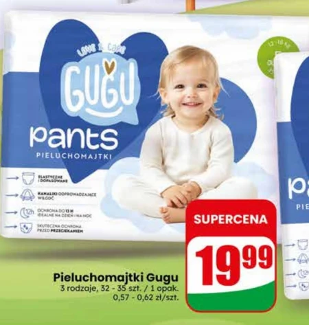 Підгузки Gugu