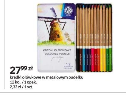 Олівці та кольорові олівці
