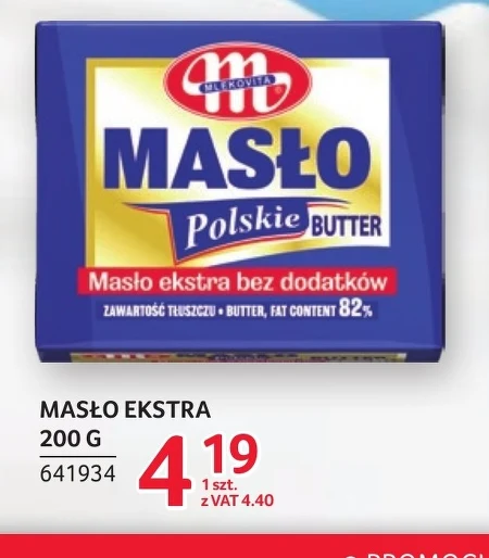 Вершкове масло Mlekovita