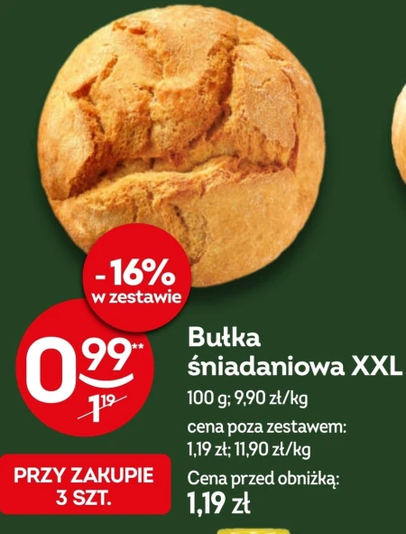 Булочка для сніданку Śniadaniowa