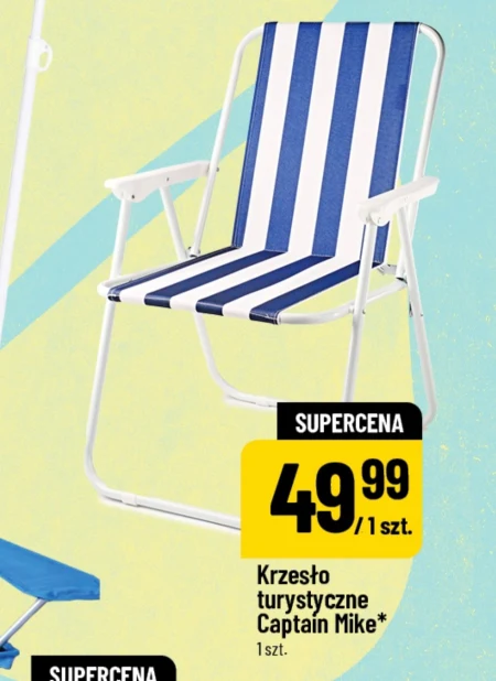 Туристичний стілець Captain Mike