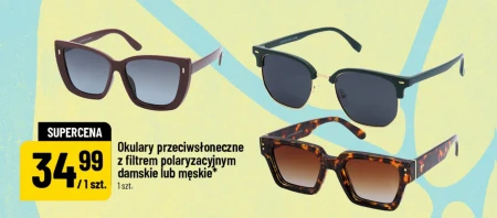 Сонцезахисні окуляри