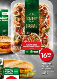 Готова страва Amin