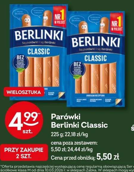 Ковбаси Berlinki