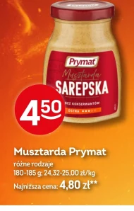 Гірчиця Prymat