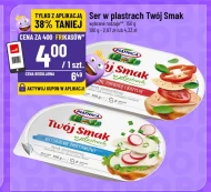 Вершковий сир Piątnica