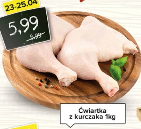 Куряча четвертина