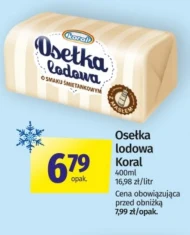 Точильний камінь Koral