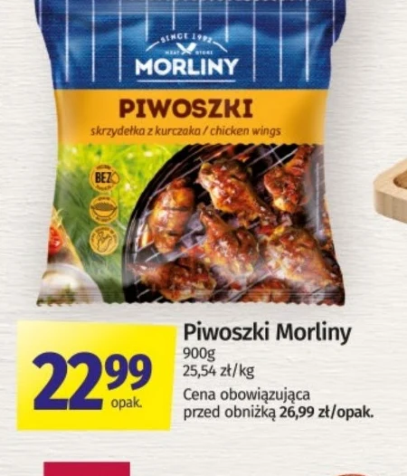 П'яниці Morliny