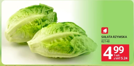 Салат ромен