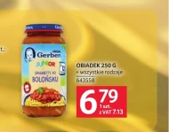 Вечеря Gerber