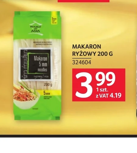 Рисова локшина