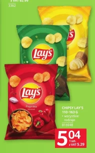 Чіпси Lay's