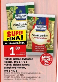 Оливки Helcom