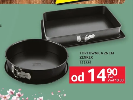 Форма для торта Zenker