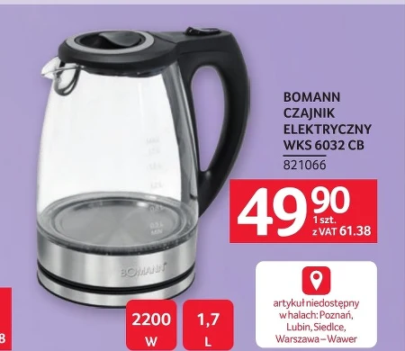 Електричний чайник Bomann