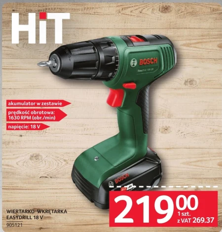 Акумуляторна дриль-шуруповерт Bosch