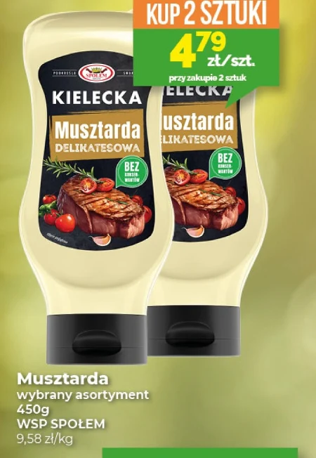 Гірчиця Kielecka