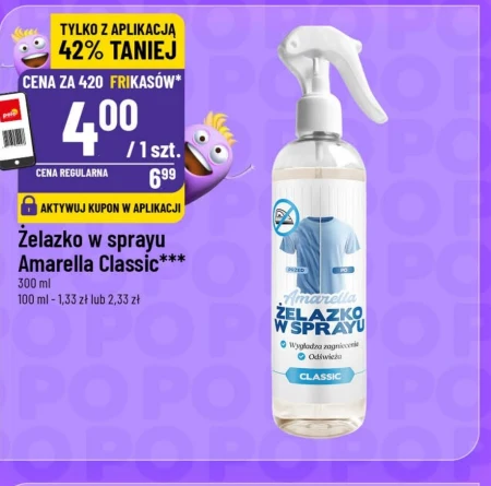 Праска з розпилювачем